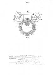 Установка для формования трубчатых изделий из бетонных смесей (патент 975416)