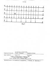 Калибратор фазовых сдвигов (патент 1441329)