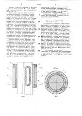 Направляющая качения (патент 723247)