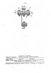 Узел крепления трубчатой лампы (патент 1472741)