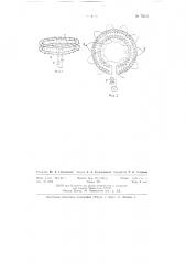 Чувствительный элемент для пилотажно-навигационных приборов (патент 73321)