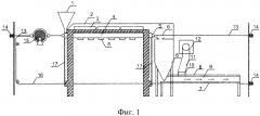 Устройство для термообработки зерна (патент 2645345)