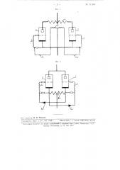 Устройство для управления двумя параллельно работающими вентилями (патент 111503)