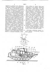 Погрузочное устройство трелевочного трактора (патент 1092071)