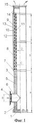 Глушитель многосекционный для выхлопных воздуховодов компрессоров (патент 2411397)