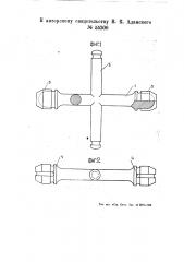 Натяжной антенный безарматурный изолятор стержневого (палочного) типа (патент 55200)