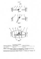 Гидродинамическая муфта (патент 1500807)