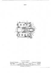 Пружинный энергоаккумулятор (патент 768677)
