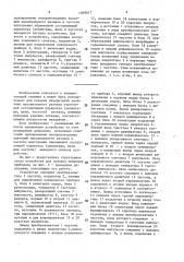 Устройство для проверки цифровых приборов (патент 1599817)