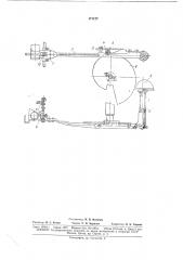 Устройство для преобразования вращательного движения механизма в поступательное движение каретки (патент 171127)