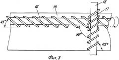 Способ и устройство для изготовления слоистого оптического модуля (патент 2340980)
