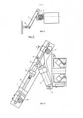 Устройство для окраски изделий (патент 528954)
