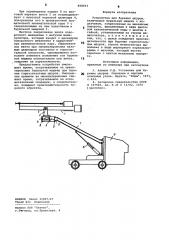 Устройство для бурения шпуров (патент 898053)