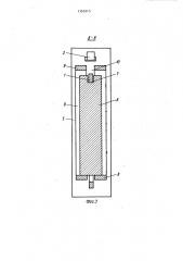 Устройство для прокладки кабелей (патент 1365215)