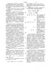 Устройство для испытания ферромагнитных материалов (патент 1318947)