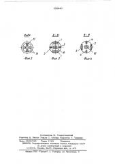 Аэродинамические тензометрические весы (патент 522440)