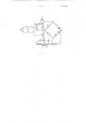 Способ раздельного уравновешивания мостов переменного тока (патент 101888)