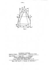 Червячная сборная фреза (патент 1106611)