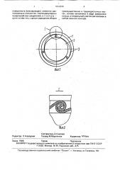 Соединение деталей (патент 1812344)