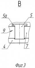 Муфта центробежная (патент 2288382)