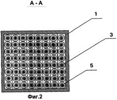 Коллектор теплообменника (патент 2293273)