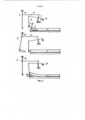 Пакеторазборное устройство (патент 1156994)