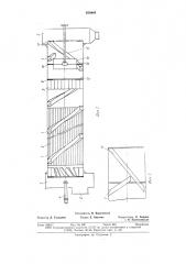 Гранулятор-сушилка (патент 659864)