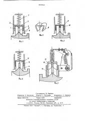 Зубчатая щетка для электрических машин с зубчатым коллектором (патент 905922)