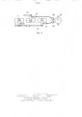 Механизм переплетения прядей в сетеплетельной машине (патент 1240804)