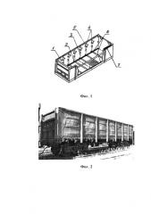 Ударостойкое увязочное устройство, стена кузова железнодорожного полувагона, кузов железнодорожного полувагона и железнодорожный полувагон (патент 2574675)