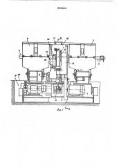 Шлифовальное устройство для обдирки проката (патент 596423)