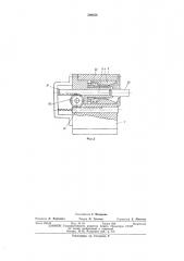 Устройство для продольного точения к агрегатному (патент 399350)