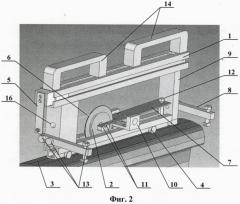 Устройство для измерения коэффициента трения между колесом и рельсом (патент 2395422)