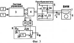 Вентильно-индукторный электропривод (патент 2265950)