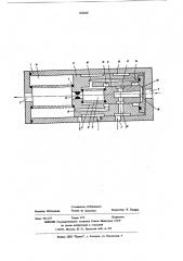 Гидрораспределитель (патент 620645)