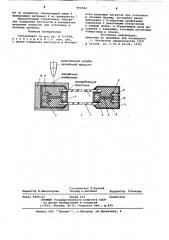 Стеклопакет (патент 876562)