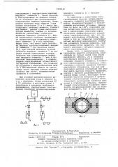 Электропривод (патент 1066032)