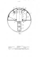 Устройство для измерения напряжений в грунтах (патент 1339196)