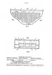 Плотина из местных материалов (патент 1236056)