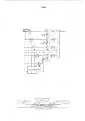 Многоканальный коррелятор (патент 571003)