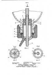 Колонка для гемосорбции (патент 902754)