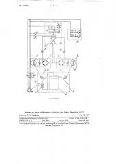 Устройство для регулирования режима работы вальцевых станков (патент 116581)