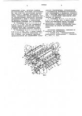 Установка для деления теста и загрузки его в формы люльки расстойнопечного агрегата (патент 606569)