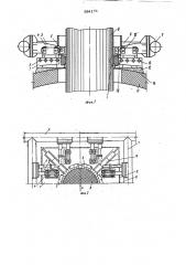 Устройство для уплотнения электродных зазоров электропечи (патент 884174)