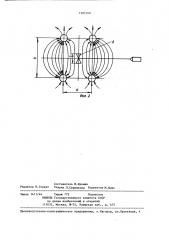 Устройство для градуировки измерителя напряженности поля с дипольной или рамочной антенной (патент 1385100)