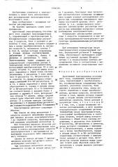 Адаптивный электропривод постоянного тока (патент 1534722)
