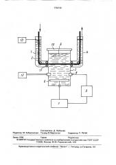 Способ непрерывной пропитки волокнистых изделий (патент 1726135)