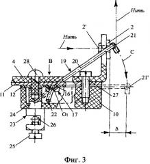 Устройство для контроля обрывности или отсутствия нити при вязании на кругловязальной машине (патент 2530082)