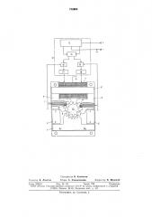 Однофазный нереверсивный шаговый электродвигатель (патент 712905)