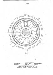 Магнитно-жидкостное уплотнение (патент 872878)